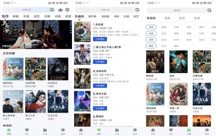 惊鸿视频1.0.0 海量影视资源免费看 解锁VIP-颜夕资源网-第19张图片 惊鸿视频1.0.0 海量影视资源免费看 解锁VIP-颜夕资源网-第19张图片