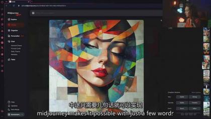 Midjourney AI图像创作课:提示词设计,风格探索,零基础掌握AI绘画核心技能-颜夕资源网-第23张图片 Midjourney AI图像创作课:提示词设计,风格探索,零基础掌握AI绘画核心技能-颜夕资源网-第23张图片