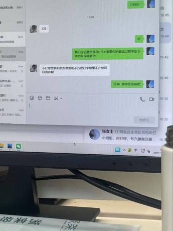 一边做爱，一遍谈工作-颜夕资源网-第18张图片