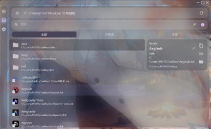 桌面整理 Desk Tidy v1.2.3-颜夕资源网-第21张图片 桌面整理 Desk Tidy v1.2.3-颜夕资源网-第21张图片