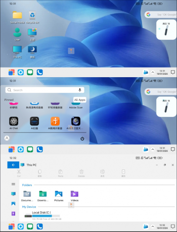 手机秒变电脑Win12启动器 解锁高级版-颜夕资源网-第19张图片