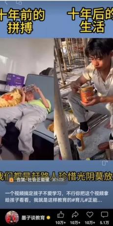 视频另类混剪视频玩法,多种变现方式有些人一个月就能赚几十万!-颜夕资源网-第20张图片 视频另类混剪视频玩法,多种变现方式有些人一个月就能赚几十万!-颜夕资源网-第20张图片