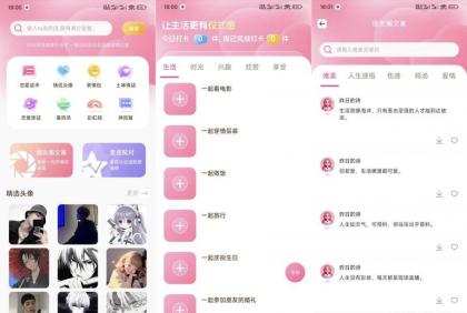樱桃蜜1.1多功能神器免费无广-颜夕资源网-第19张图片