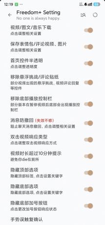 抖音 37.3.0 内置模块-颜夕资源网-第20张图片 抖音 37.3.0 内置模块-颜夕资源网-第20张图片