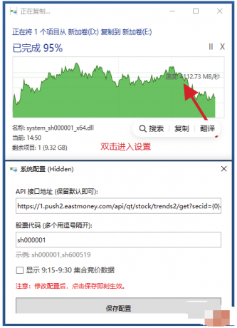 梭哈开始!摸鱼看股票神器-颜夕资源网-第19张图片 梭哈开始!摸鱼看股票神器-颜夕资源网-第19张图片