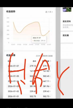 头条+百家+视频号(2026-AI玩法),单号每天收入几百元,新号亲测流量猛!-颜夕资源网-第20张图片 头条+百家+视频号(2026-AI玩法),单号每天收入几百元,新号亲测流量猛!-颜夕资源网-第20张图片