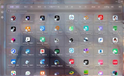桌面整理 Desk Tidy v1.2.3-颜夕资源网-第19张图片 桌面整理 Desk Tidy v1.2.3-颜夕资源网-第19张图片