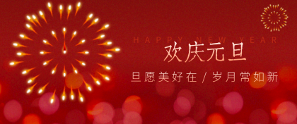 每年新年必火的红利项目,视频号祝福类视频玩法,多种变现月入万元!-颜夕资源网-第19张图片 每年新年必火的红利项目,视频号祝福类视频玩法,多种变现月入万元!-颜夕资源网-第19张图片