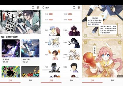 40漫画V18.0 海量漫画免费看-颜夕资源网-第19张图片 40漫画V18.0 海量漫画免费看-颜夕资源网-第19张图片