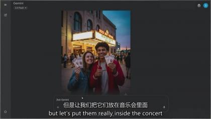 Google Nano Banana全能课:从入门到精通,AI照片编辑与创意设计全掌握-颜夕资源网-第23张图片 Google Nano Banana全能课:从入门到精通,AI照片编辑与创意设计全掌握-颜夕资源网-第23张图片