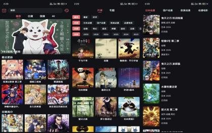 【漫闪】1.0.9 海量动漫番剧免费看 解锁VIP-颜夕资源网-第19张图片 【漫闪】1.0.9 海量动漫番剧免费看 解锁VIP-颜夕资源网-第19张图片