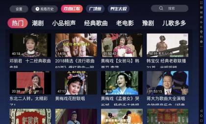 戏曲夕夕TV1.0.4专为老年人打造的戏曲娱乐 观看各种戏曲视频-颜夕资源网-第19张图片 戏曲夕夕TV1.0.4专为老年人打造的戏曲娱乐 观看各种戏曲视频-颜夕资源网-第19张图片
