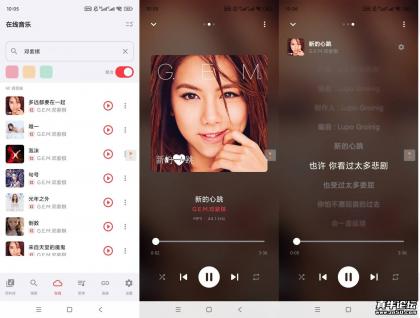 Sollin聚合三大平台音乐可下载无损母带-颜夕资源网-第19张图片 Sollin聚合三大平台音乐可下载无损母带-颜夕资源网-第19张图片
