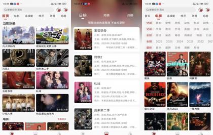 灵虎影视2.0.2 高清影视离线下载 解锁VIP-颜夕资源网-第19张图片 灵虎影视2.0.2 高清影视离线下载 解锁VIP-颜夕资源网-第19张图片