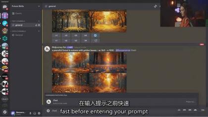 Midjourney AI图像创作课:提示词设计,风格探索,零基础掌握AI绘画核心技能-颜夕资源网-第27张图片 Midjourney AI图像创作课:提示词设计,风格探索,零基础掌握AI绘画核心技能-颜夕资源网-第27张图片
