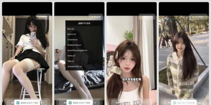 小妹姐视频2.0黑丝玉足小妹姐支持下载多视频源-颜夕资源网-第19张图片 小妹姐视频2.0黑丝玉足小妹姐支持下载多视频源-颜夕资源网-第19张图片