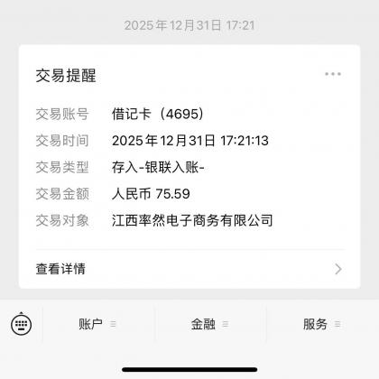 安卓手机全新撸广掘金,零门槛不养机,每天稳定收益30+-颜夕资源网-第20张图片 安卓手机全新撸广掘金,零门槛不养机,每天稳定收益30+-颜夕资源网-第20张图片