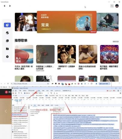 Vutron音乐高颜值开源音乐软件多音源听全网-颜夕资源网-第19张图片 Vutron音乐高颜值开源音乐软件多音源听全网-颜夕资源网-第19张图片