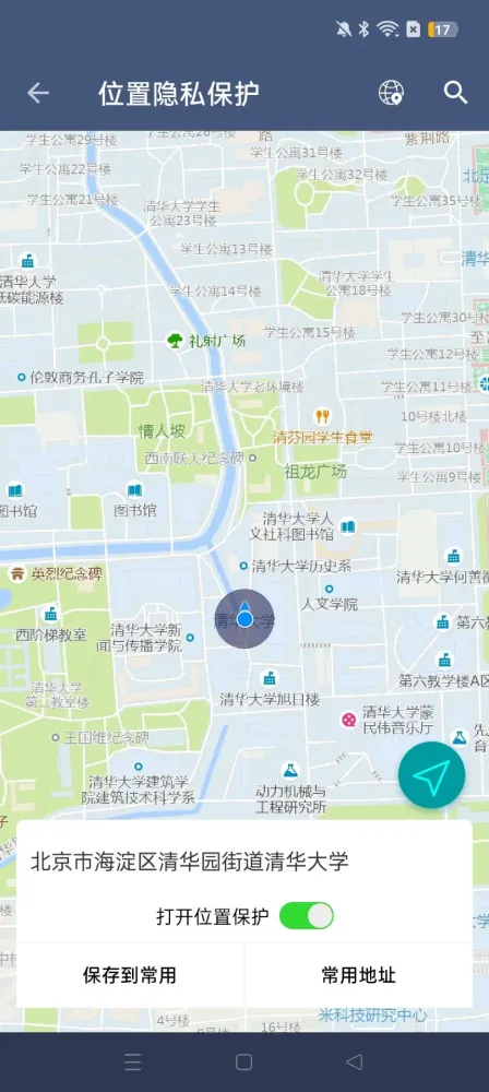 芒果君2.3.4新版解锁,多开分身,虚拟定位,无限多开微信-颜夕资源网-第20张图片 芒果君2.3.4新版解锁,多开分身,虚拟定位,无限多开微信-颜夕资源网-第20张图片