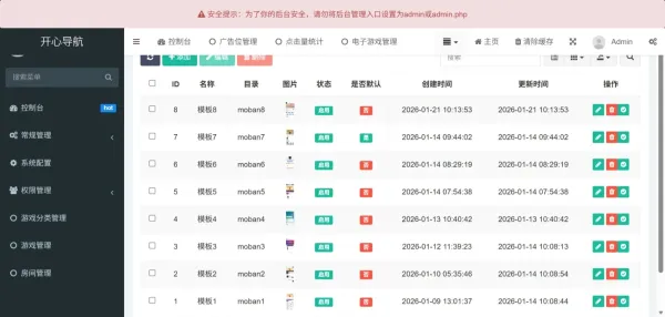 2026最新多模板导航网源码-颜夕资源网-第22张图片 2026最新多模板导航网源码-颜夕资源网-第22张图片