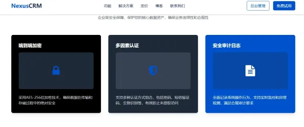 专业的 2B 企业级 CRM 产品宣传网站。网站采用蓝色主题-颜夕资源网-第22张图片 专业的 2B 企业级 CRM 产品宣传网站。网站采用蓝色主题-颜夕资源网-第22张图片