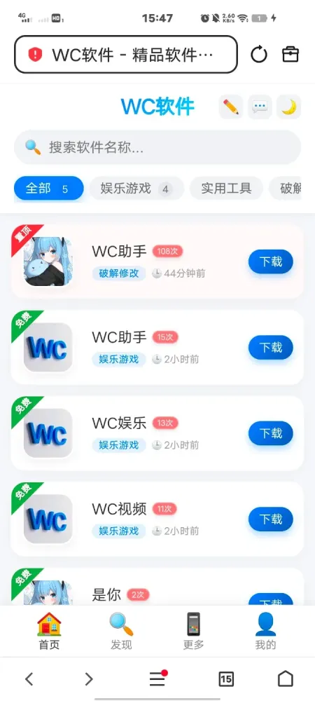 软件库带后台源码-颜夕资源网-第20张图片 软件库带后台源码-颜夕资源网-第20张图片