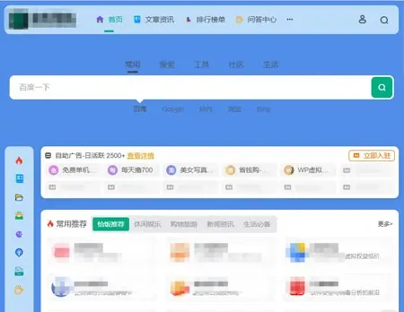 2026最新我爱导航V2.0.5系统源码,全新修复+美化版(自动来路IP排第一)-颜夕资源网-第21张图片 2026最新我爱导航V2.0.5系统源码,全新修复+美化版(自动来路IP排第一)-颜夕资源网-第21张图片