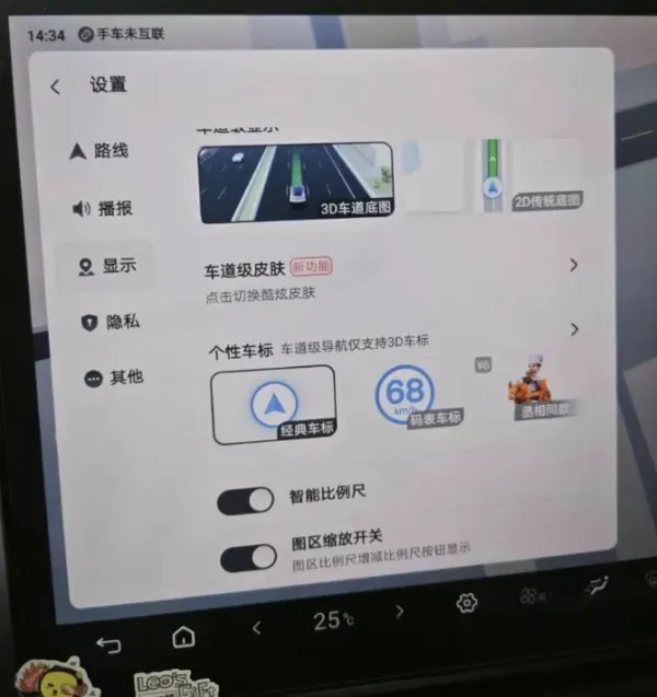 百度地图汽车版V21.13.1-颜夕资源网-第19张图片 百度地图汽车版V21.13.1-颜夕资源网-第19张图片