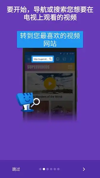 网络视频投屏v5.12.9直装高级版,满足用户多样化的投屏需求!-颜夕资源网-第19张图片 网络视频投屏v5.12.9直装高级版,满足用户多样化的投屏需求!-颜夕资源网-第19张图片