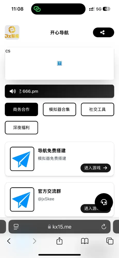 2026最新多模板导航网源码-颜夕资源网-第20张图片 2026最新多模板导航网源码-颜夕资源网-第20张图片