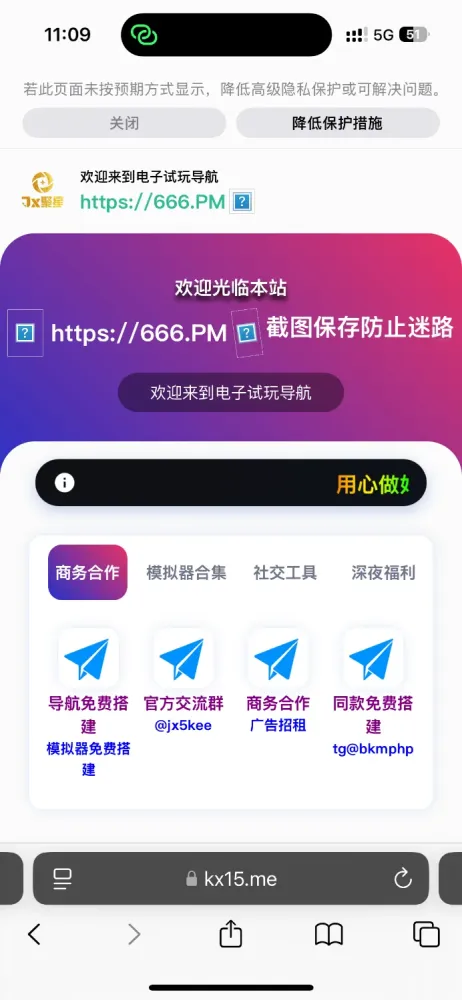 2026最新多模板导航网源码-颜夕资源网-第19张图片 2026最新多模板导航网源码-颜夕资源网-第19张图片