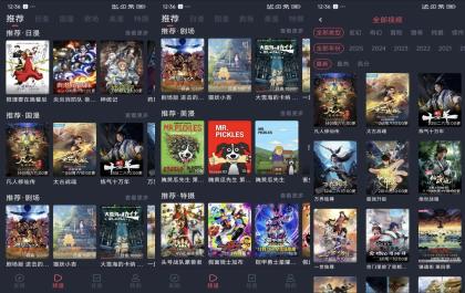打驴动漫V1.0.4.2 免费观看海量动漫-颜夕资源网-第19张图片 打驴动漫V1.0.4.2 免费观看海量动漫-颜夕资源网-第19张图片
