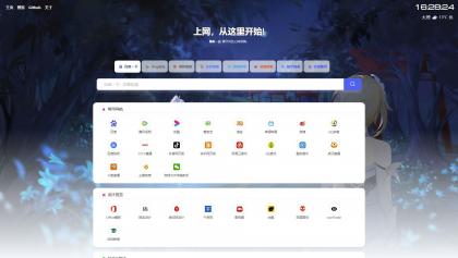 六零导航页2.1版本最新修复完美版本-颜夕资源网-第19张图片 六零导航页2.1版本最新修复完美版本-颜夕资源网-第19张图片
