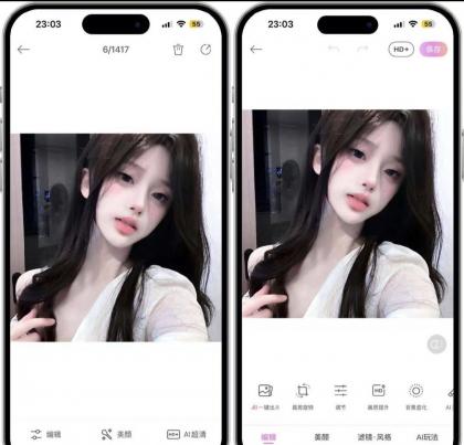 【iOS专享】美颜相机更新了最新可用,解锁紫钻会员-颜夕资源网-第19张图片 【iOS专享】美颜相机更新了最新可用,解锁紫钻会员-颜夕资源网-第19张图片