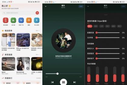 云音乐2.4.5.0聚合四大音乐平台多功能音乐神器-颜夕资源网-第19张图片 云音乐2.4.5.0聚合四大音乐平台多功能音乐神器-颜夕资源网-第19张图片