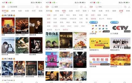 追忆影视】5.9.5 解锁VIP 去广告 优化布局-颜夕资源网-第19张图片 追忆影视】5.9.5 解锁VIP 去广告 优化布局-颜夕资源网-第19张图片