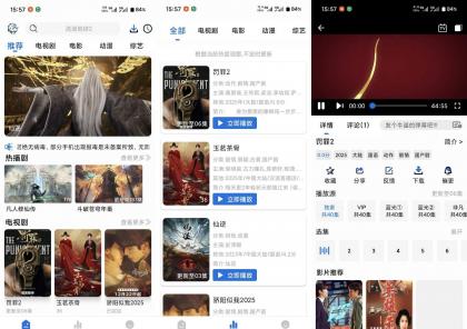 蓝鹰影视V5.2.0 大量热门影视资源免费看-颜夕资源网-第19张图片 蓝鹰影视V5.2.0 大量热门影视资源免费看-颜夕资源网-第19张图片