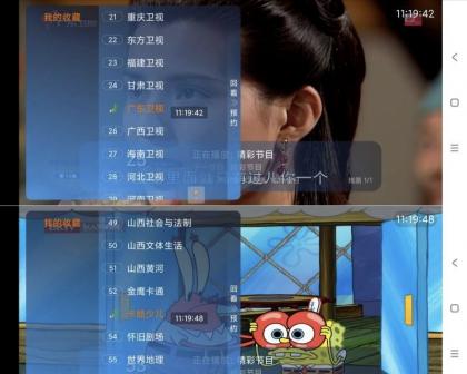 闪电TV秒播无卡顿电视家TV直播频道直播-颜夕资源网-第19张图片