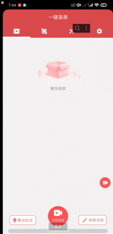 一键录屏免费手机录屏软件,超高清手机屏幕录制,支持录屏录音免费-颜夕资源网-第19张图片 一键录屏免费手机录屏软件,超高清手机屏幕录制,支持录屏录音免费-颜夕资源网-第19张图片