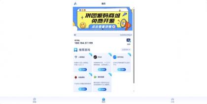 易导航集合市面大部分导航模板 直接给授权去掉了-颜夕资源网-第19张图片 易导航集合市面大部分导航模板 直接给授权去掉了-颜夕资源网-第19张图片