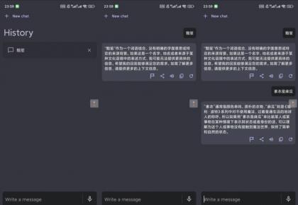QAI Chat智能助手v20.0解锁高级版-颜夕资源网-第19张图片 QAI Chat智能助手v20.0解锁高级版-颜夕资源网-第19张图片