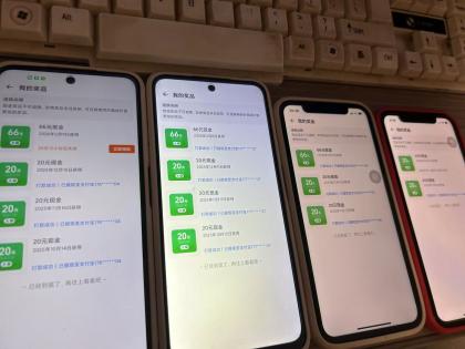 淘宝赚元宝领现金副业,零门槛必做,长期稳定输出-颜夕资源网-第20张图片 淘宝赚元宝领现金副业,零门槛必做,长期稳定输出-颜夕资源网-第20张图片
