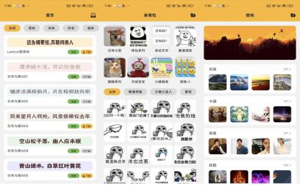 换字体v2.3.7 手机字体美化app 解锁VIP功能-颜夕资源网-第19张图片 换字体v2.3.7 手机字体美化app 解锁VIP功能-颜夕资源网-第19张图片