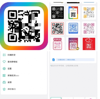 二维码生成器支持文本、网址、名片、图片等多格式内容一键转为二维码-颜夕资源网-第19张图片 二维码生成器支持文本、网址、名片、图片等多格式内容一键转为二维码-颜夕资源网-第19张图片