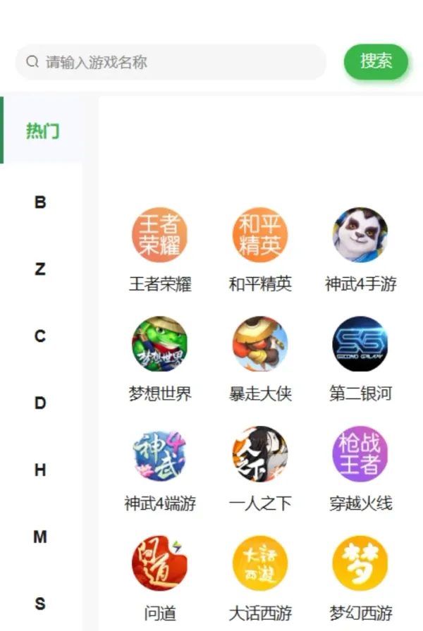 vue源代码租号系统,账号出租系统,账号出租平台源码-颜夕资源网-第23张图片 vue源代码租号系统,账号出租系统,账号出租平台源码-颜夕资源网-第23张图片