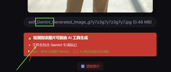 图片元数据修改软件-颜夕资源网-第20张图片 图片元数据修改软件-颜夕资源网-第20张图片