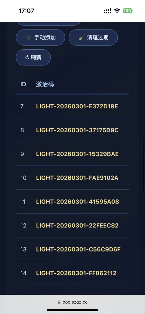 简约大气版网页版软件库1.0.0版本源码-颜夕资源网-第22张图片