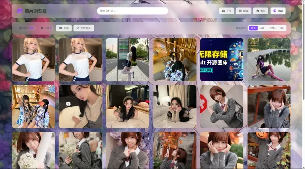 K-Vault聚合云盘系统源码支持API分片、访客上传-颜夕资源网-第20张图片 K-Vault聚合云盘系统源码支持API分片、访客上传-颜夕资源网-第20张图片