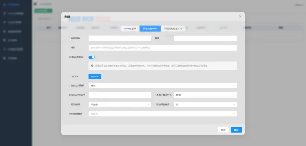 apk免杀系统源码搭建教程-颜夕资源网-第22张图片 apk免杀系统源码搭建教程-颜夕资源网-第22张图片