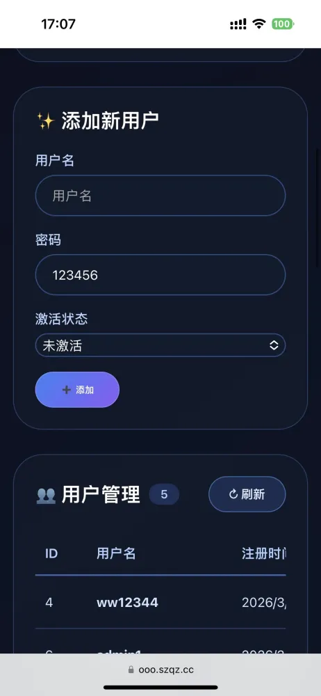 简约大气版网页版软件库1.0.0版本源码-颜夕资源网-第19张图片